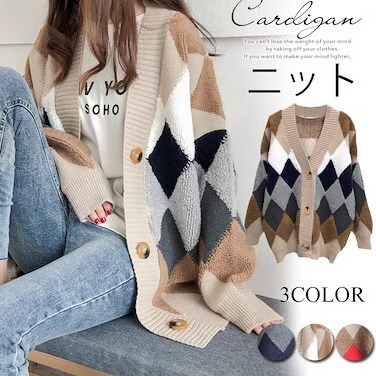 菱形拼色宽松针织开衫