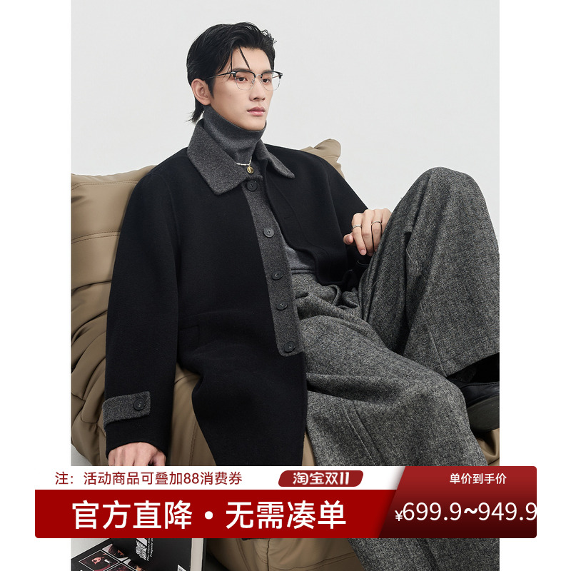 {100全羊毛}BJZE25初冬中长款毛呢大衣男士撞色设计感双面呢外套