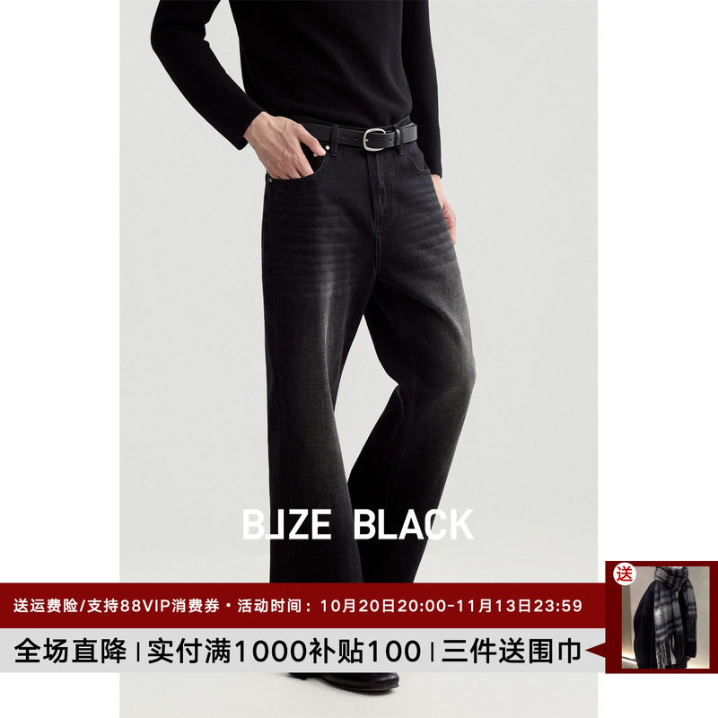 伯爵卓尔26秋季复古做旧水洗微喇牛仔裤宽松时尚毛边设计感长裤男
