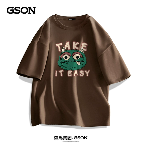 Semir, хлопковая летняя футболка, короткий рукав, подходит для подростков