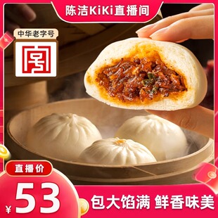 同庆楼老字号牛肉粉丝包早餐半成品早点速冻加热即食速食早餐包子