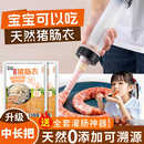 天然猪肠衣灌香肠家用食品级儿童灌香肠子衣做烤肠火腿肠腊肠神器