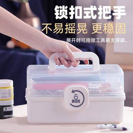 美术生收纳盒大容量素描笔盒儿童画画工具便携手提箱绘画用品专用