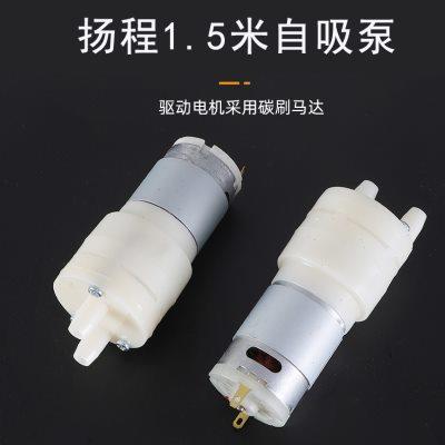 直流12V茶吧机饮水机395隔膜水泵小型自动上水家用马达电机控制器