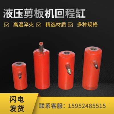 剪板机配件qc12y液压摆式氮气缸回程缸密封圈气缸充氮气嘴导向带