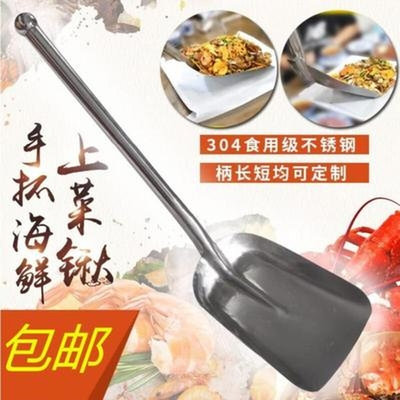 。餐饮型铁锄黑色菜串q串不规则烤肉盘铁锹餐具盘子铁铲彩色汤匙/