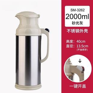 大容量暖壶开水瓶3262不锈钢玻璃内胆家用保温壶热水瓶暖瓶H