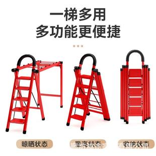 梯子加厚多功能家用折叠登高人字梯室内高碳钢梯子晾衣架防滑楼梯