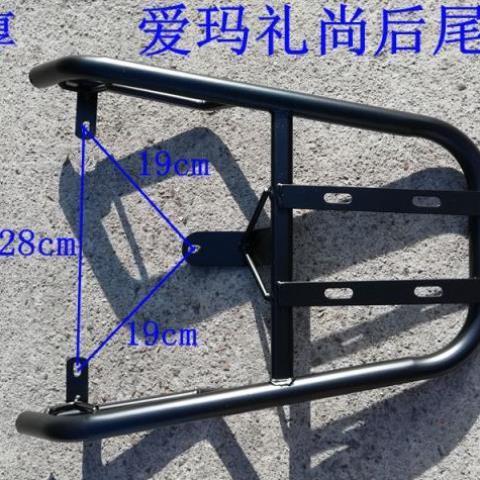 电动车货架电瓶车尾架尾箱架后备箱尾翼外卖支架后衣架电摩架