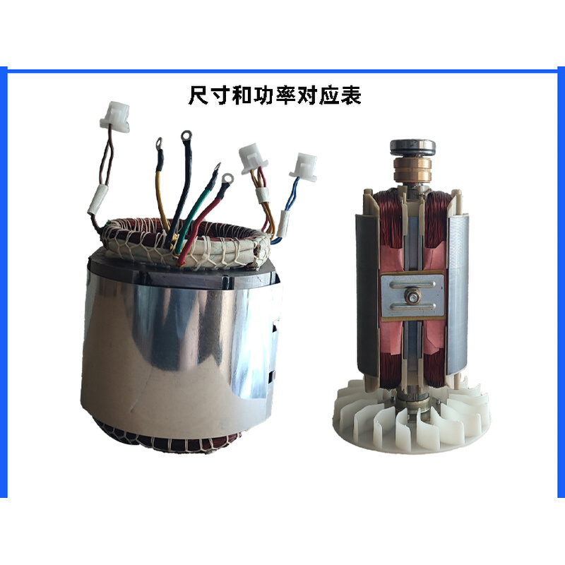 新品风冷柴油机发电机配件大全6/7kw8kw三相204定子转子线圈铜线