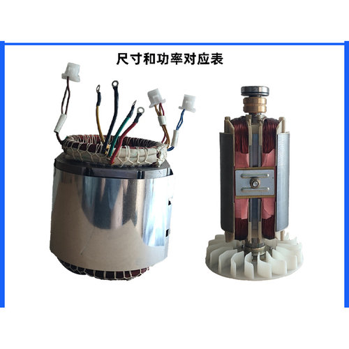 速发新品风冷柴油机发电机配件大全6/7kw8kw三相204定子转子线圈