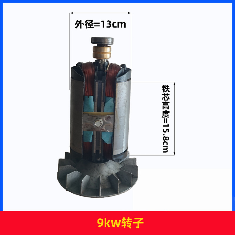 新品新品风冷柴油机发电机配r件大全6/7Akw8kw三相204定子转子线