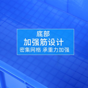 塑料盒工具盒收纳箱长方形周转箱加厚子零件盒物料盒配件螺丝