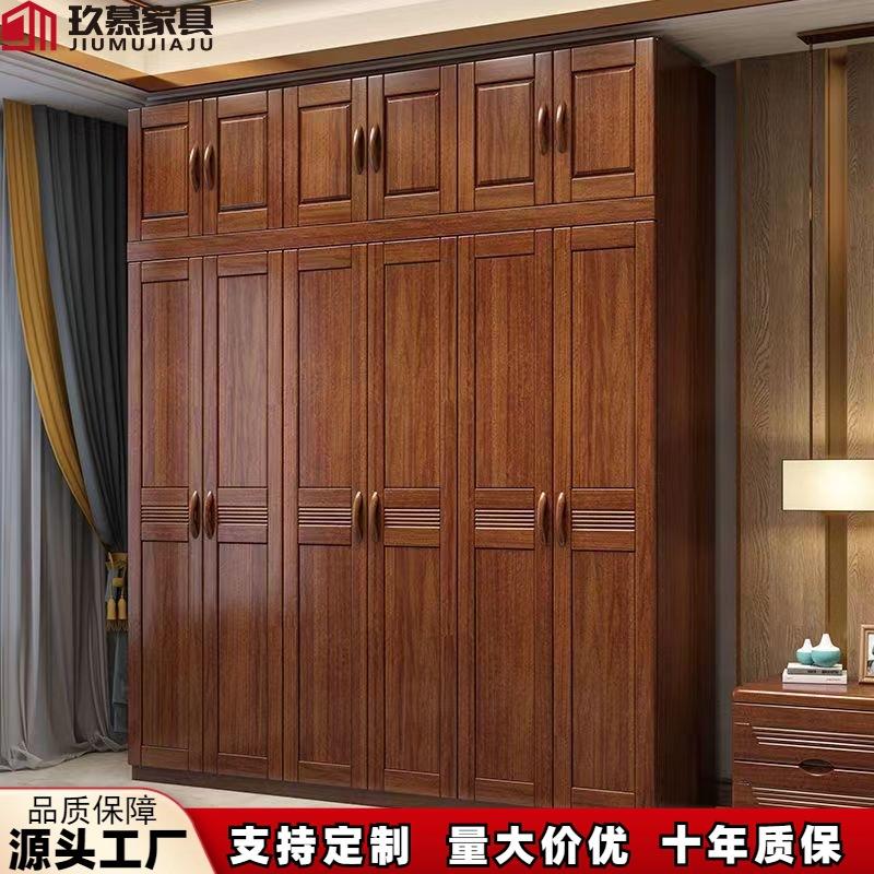 胡桃木新中式实木衣柜对开门卧室现代简约多功能储物收纳柜大容量