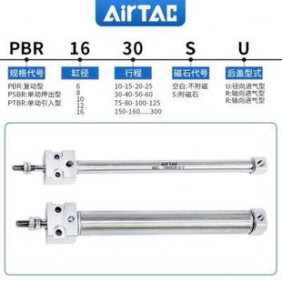 100SU PBR8 亚德客型笔形气缸
