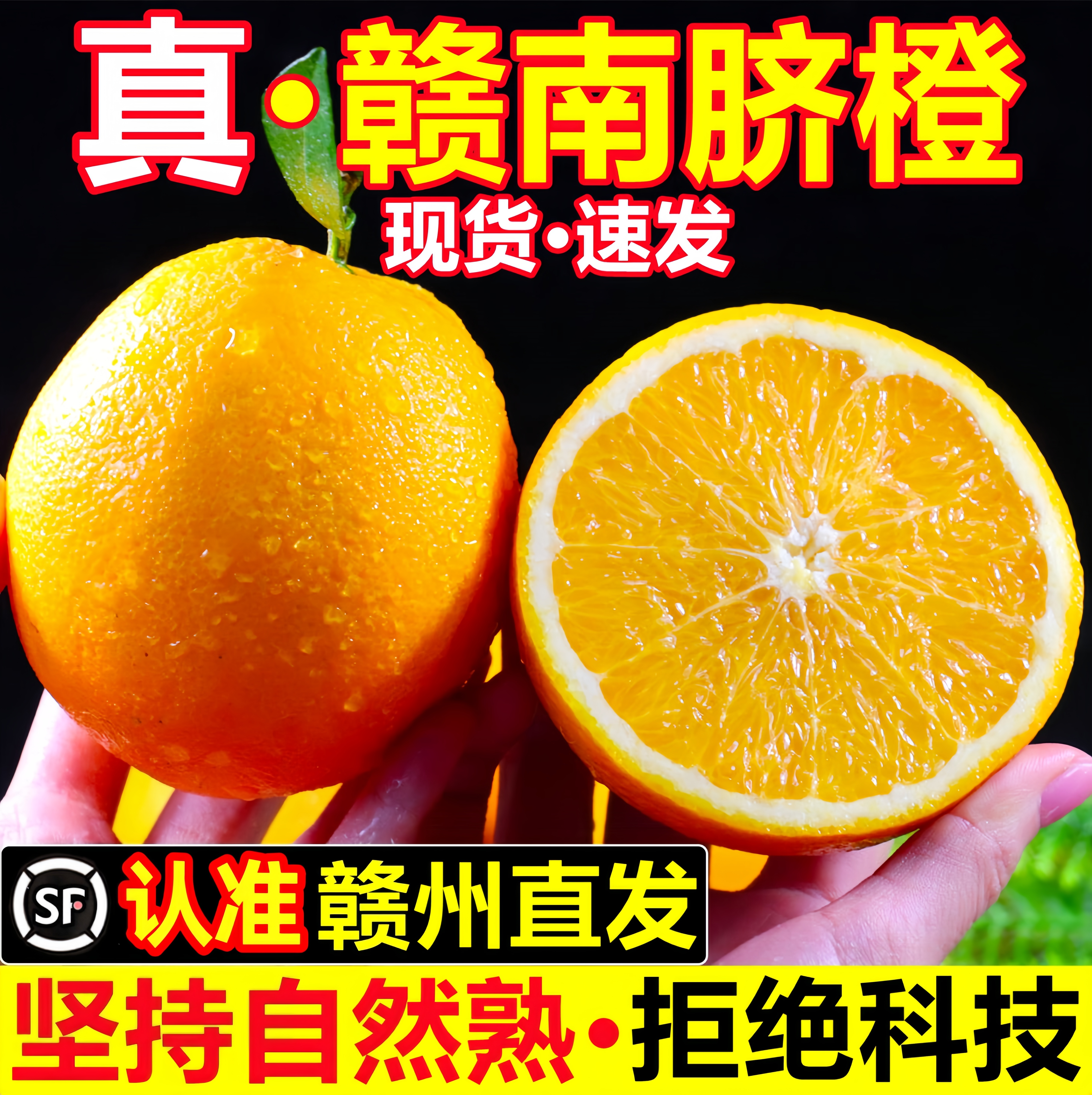 正宗江西赣南脐橙当季新鲜手剥甜橙子孕妇水果整箱包邮10斤赣州发,水产肉类/新鲜蔬果/熟食,橙,淘宝优惠券,粉丝福利购,淘宝优惠卷