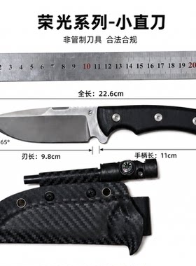 傲器荣光小直刀PM204国产M390粉末钢野营探险一体龙骨高硬度户外