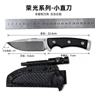 傲器荣光小直刀PM204国产M390粉末钢野营探险一体龙骨高硬度户外