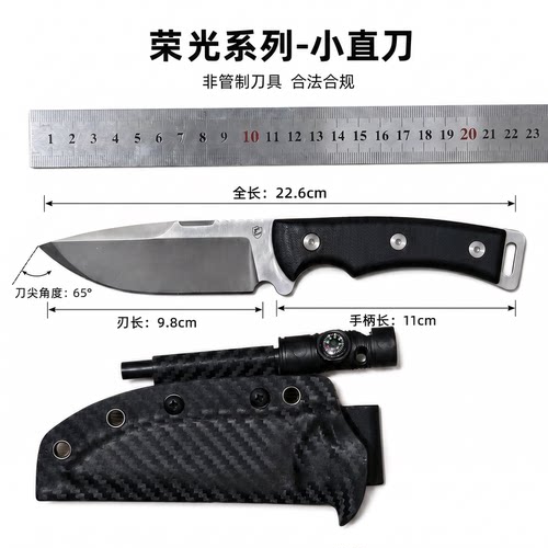 傲器荣光小直刀PM204国产M390粉末钢野营探险一体龙骨高硬度户外