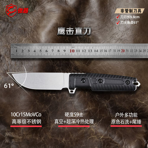 傲器战术刀鹰击！百元高性价比