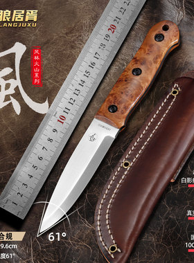 傲器狼居胥风林火山雷胖子刀型Vg10不锈10Cr15MovCo斯堪3v粉末钢