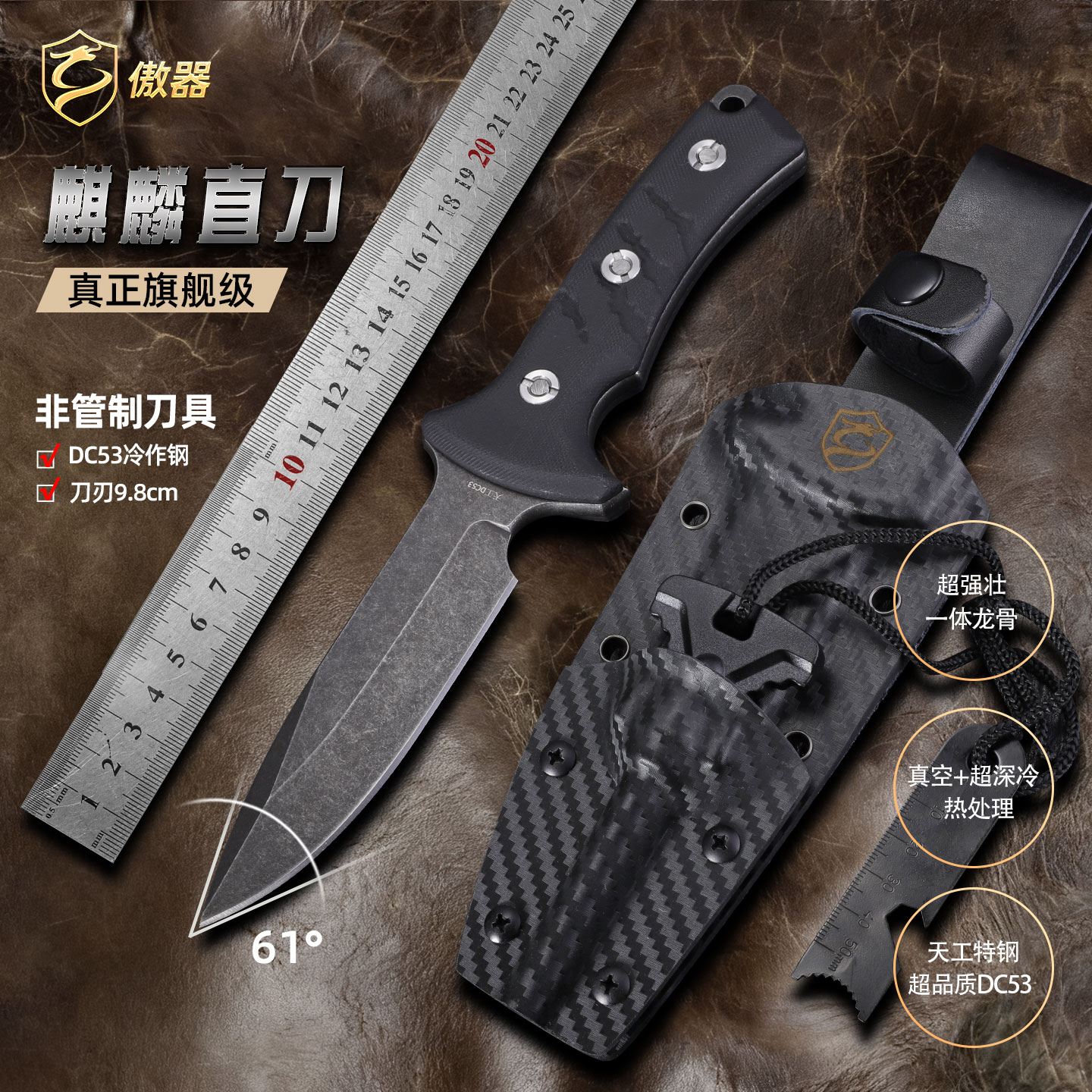 户外刀荒野探险求生刀高硬度