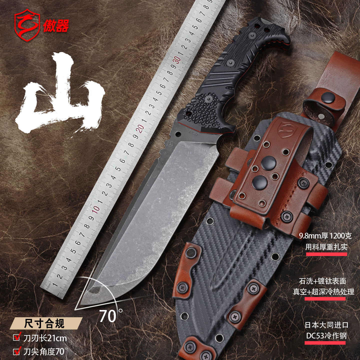 ������ֱ�����ֻ�ɽ֮ɽ1095��̼��Ӳ��ũ�ÿ�����¶Ӫ���ϻ��⵶60������ 15cm ��ɫ 21.5cm  452.16Ԫ