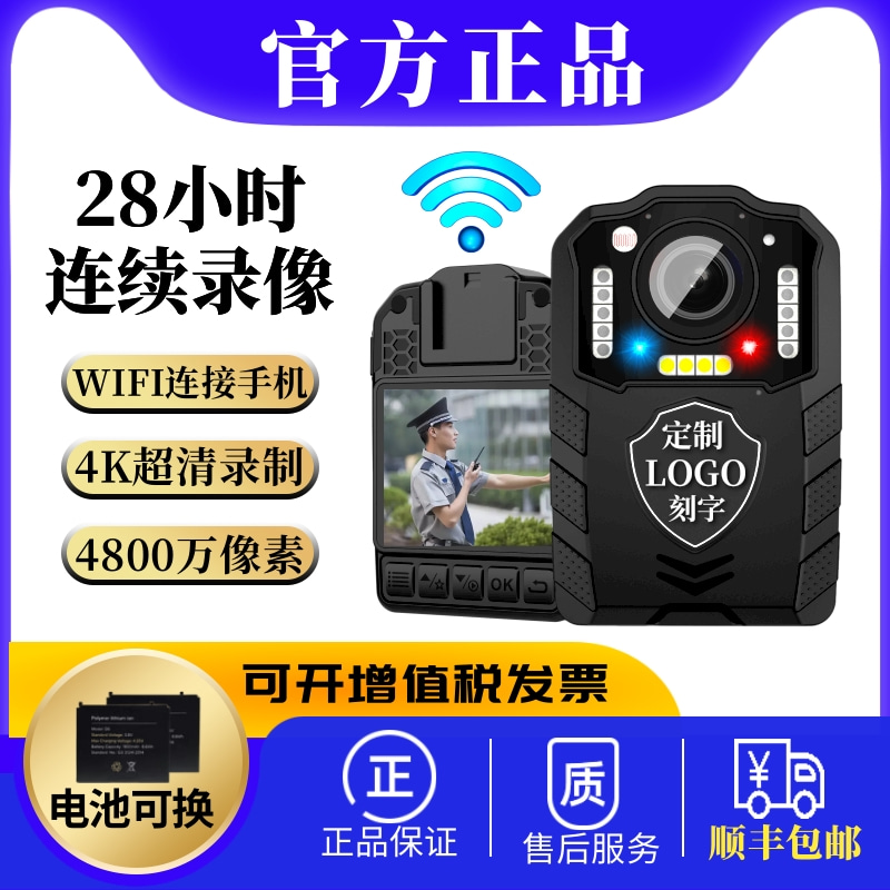 雳正4k执法记录仪器高清夜视相机胸前佩戴工作随身 天地官在荣心