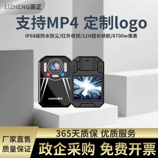 雳正执法记录仪G1高清红外夜视佩戴式执勤户外骑行mp4便携记录仪