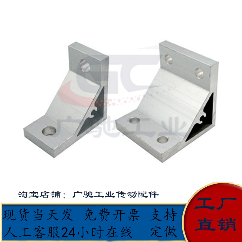 挤压角座90度直角件HDYB