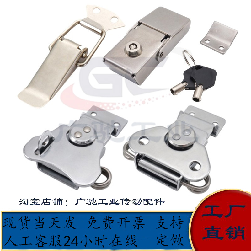 不锈钢搭扣DKE旋转搭扣DKKDKM