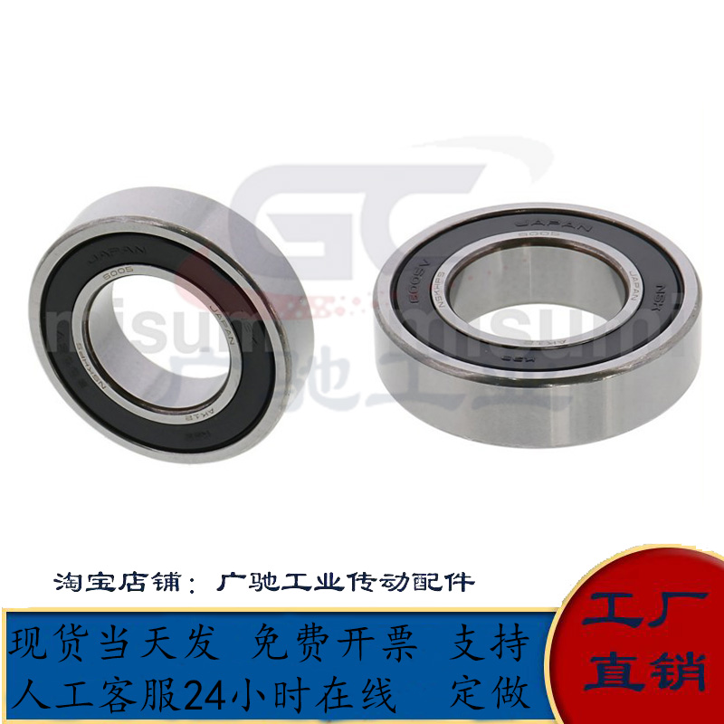 B6200VV B6201VV B6202VV深沟滚珠轴承非接触式橡胶密封圈型