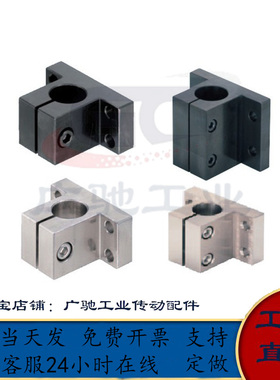 钢制底座用支架CLTB CLTAM CLPK10 12 15 16 20 25 30 35 40 50