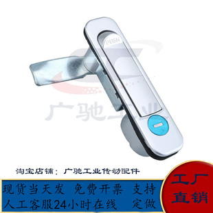 XAT46 电柜箱平面锁 开关柜弹跳锁 网络机柜门锁 电器箱锁