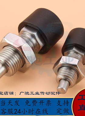 锁销带按锁定分度销按压自锁型ZAB61 ZAB62旋钮柱塞销前端ZAB92