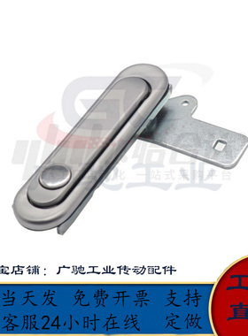 怡合达品质XAX51/52-A88/A121/A147薄型防水平面锁 机柜门锁柜锁