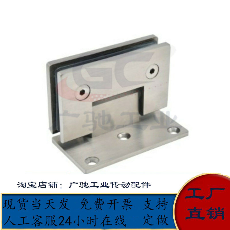 304不锈钢玻璃门折铰炼HFB25-