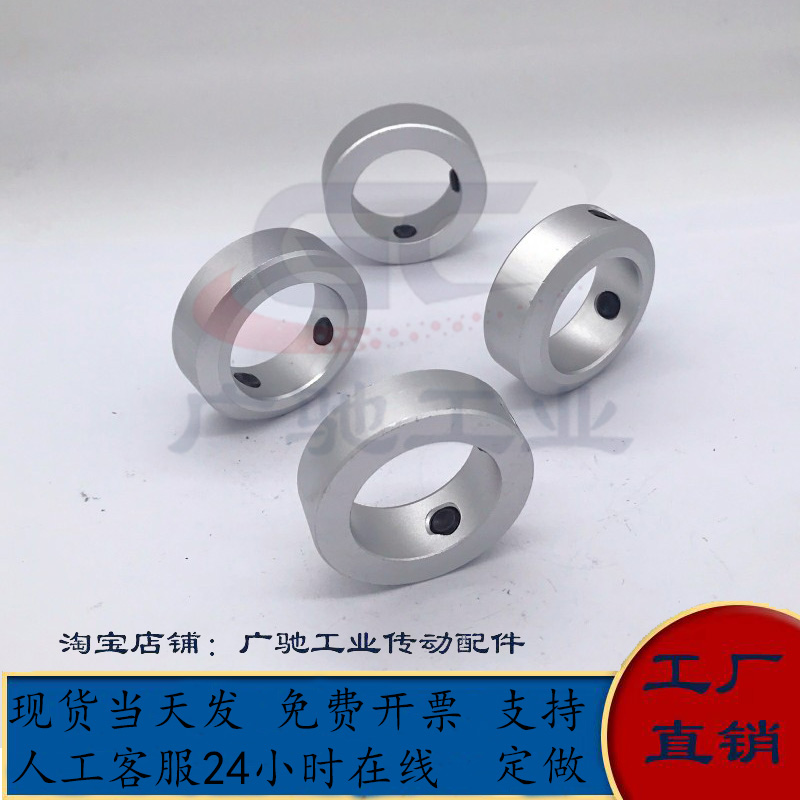 STCA固定环紧定螺钉锁紧型FAB01