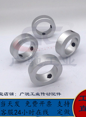 STCA固定环 紧定螺钉锁紧型FAB01 FAB02 FAB22 FAC01 FAC02 FAC06