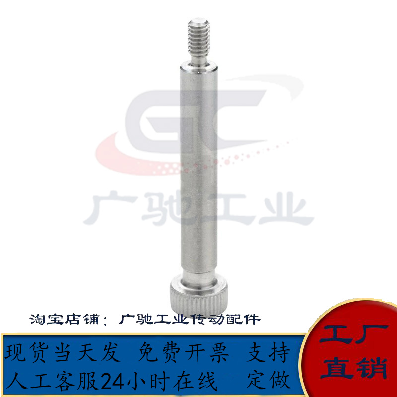 外螺纹固定型卸料螺栓MSB4