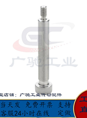 外螺纹固定型卸料螺栓MSB4-10/15/20/25/30/40/50