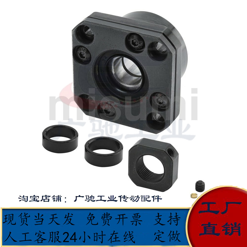 经济型丝杠支座组件C-TFKC-TFF