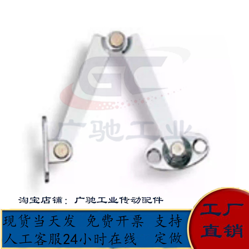 不锈钢天盖用滑撑B-1040-3-R