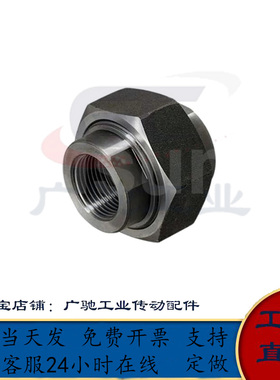 高压用拧入型管接头SUTPUJ SUTPUJA8A 10A 15A 20A 25A 32A 40A