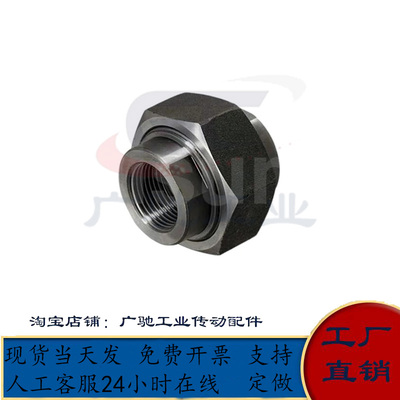 高压用拧入型管接头SUTPU