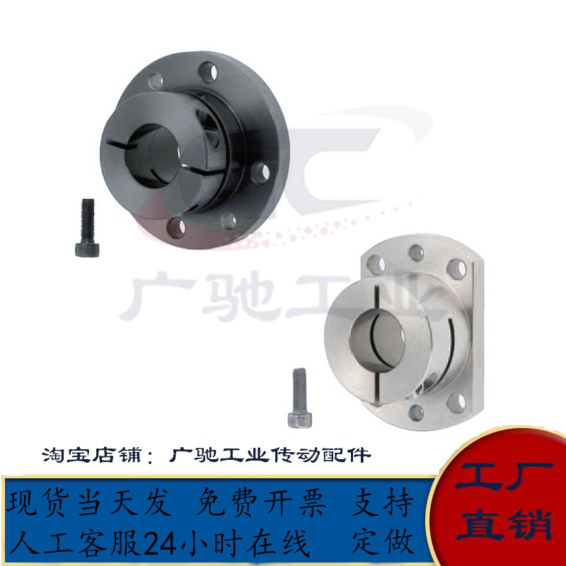 带定位孔型导向轴支座STHWRBK