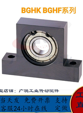 带座轴承 T型 BGHK BGHF6900 6901 6902 6903 6904 6905 6906ZZ