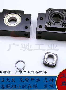 标准滚珠丝杆固定侧/丝杆支撑侧 TSPB SPBF 10 12 15 20 25