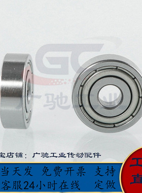 现货供应不锈钢轴承C-SB6203ZZ C-SB6204ZZ C-SB6205ZZ SB6206ZZ