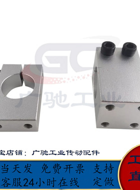 支柱固定夹RDU01/02/06/08/11/12/16-D8/10/12/15/16/20/25/30/35